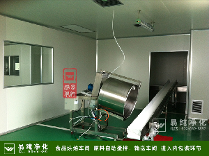 食品加工十萬(wàn)級(jí)凈化車間